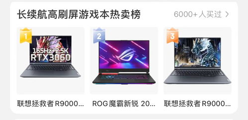 聯(lián)想雙十一28小時(shí)超級(jí)戰(zhàn)報(bào) 斬獲16冠，全網(wǎng)銷(xiāo)售額破30億，辦公用品銷(xiāo)售亮眼